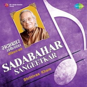 Sadabahar Sangeetkar