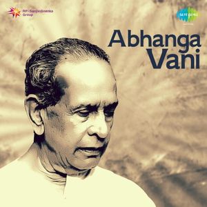 Abhanga Vani