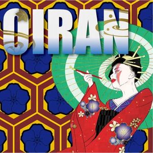 OIRAN (Single)