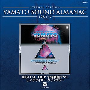 Space Cruiser Yamato - Synthesizer Fantasy = 宇宙戦艦ヤマト シンセサイザー・ファンタ