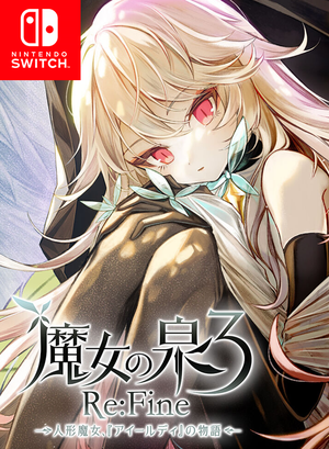 Witch Spring 3 Re:Fine - The Story of the Marionette Witch Eirudy