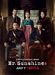Affiche Mr. Sunshine