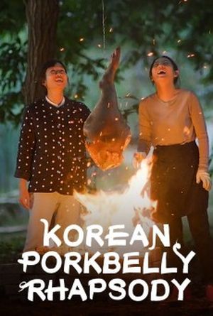 Le Porc, une passion coréenne