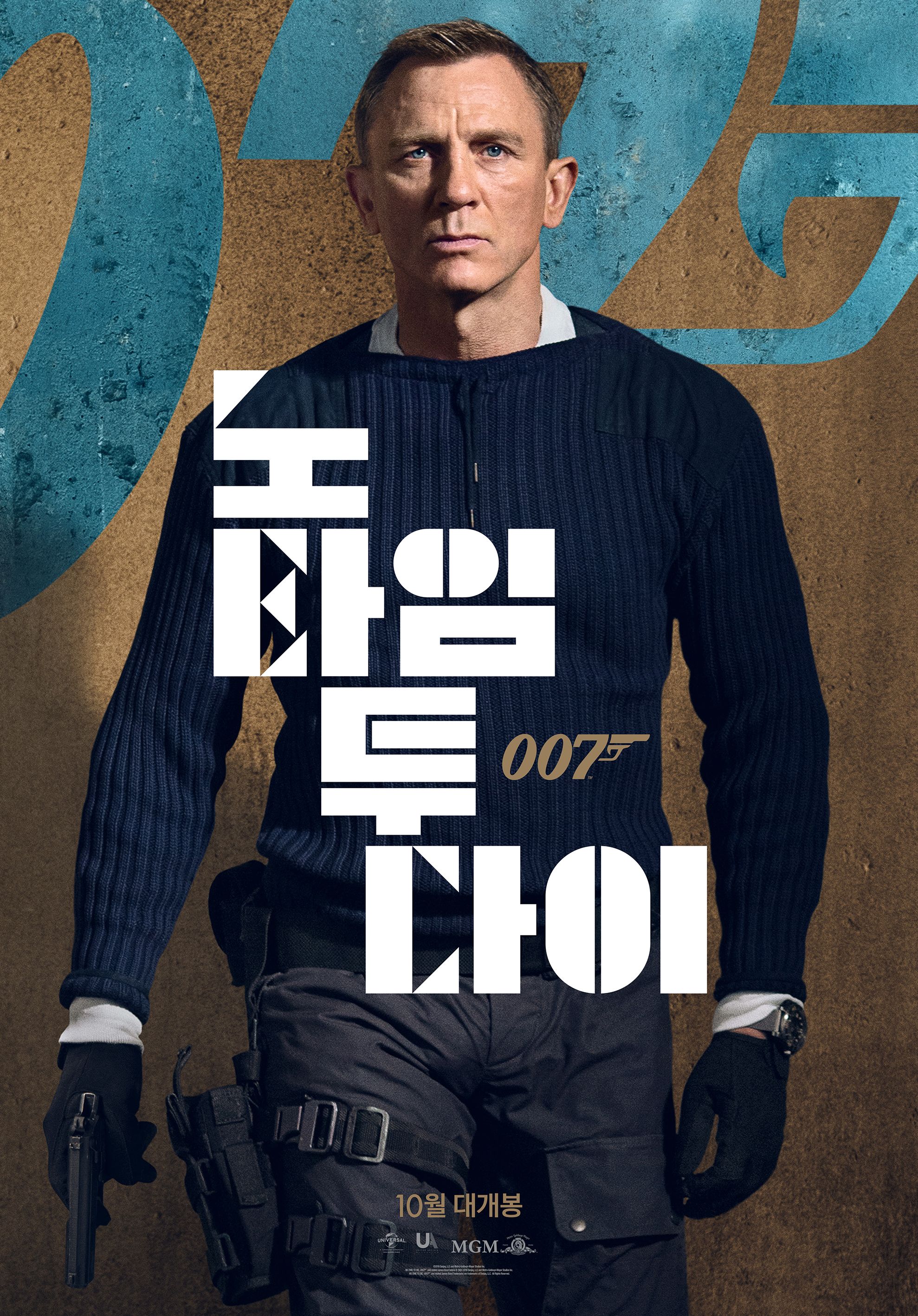 Mourir Peut Attendre Vostfr Affiches, posters et images de Mourir peut attendre (2021)