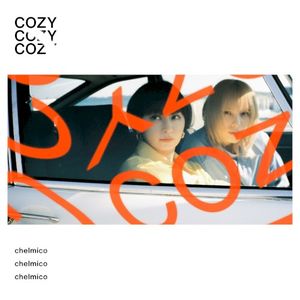 COZY (EP)