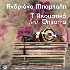 T'Akoustika (Single)