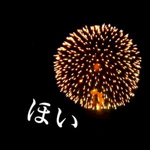 補遺