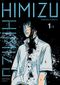 Himizu, tome 1