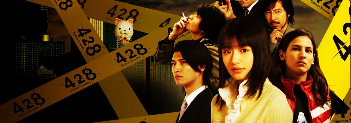 Cover 428: Shibuya Scramble