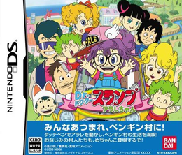 image-https://media.senscritique.com/media/000020014141/0/dr_slump_arale_chan.png