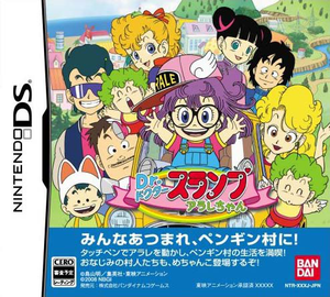 Dr. Slump: Arale-Chan