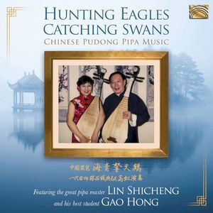 Hunting Eagles Catching Swans (Chinese Pudong Pipa Music)