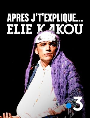 Après j't'explique... Elie Kakou