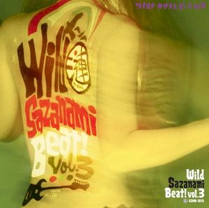 Wild Sazanami Beat! Vol.3
