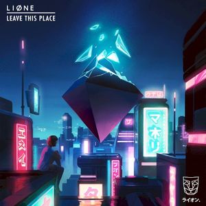 Leave This Place (Single)