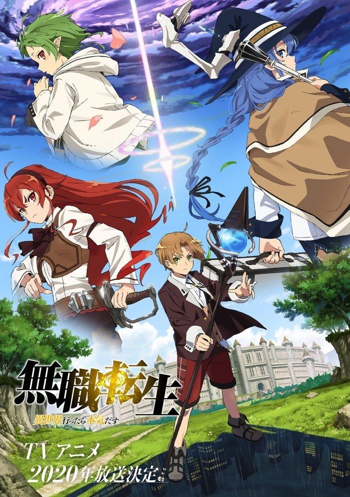 Mushoku Tensei : Isekai Ittara Honki Dasu Saison 2 Mushoku Tensei : Isekai Ittara Honki Dasu 2 - Anime (2021)