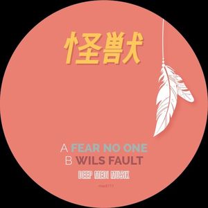 Fear No One / Wils Fault (Single)