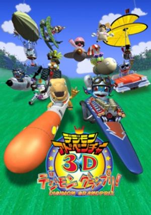 Digimon Adventure 3D: Digimon Grand Prix !