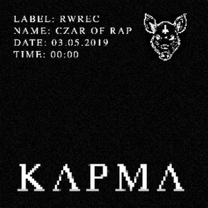 Карма (Single)