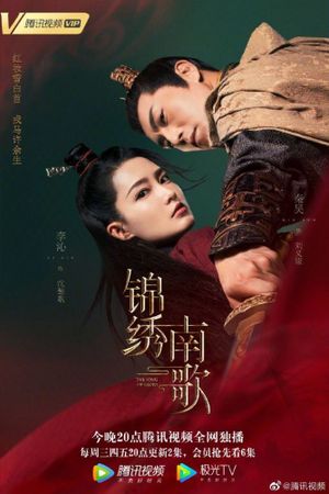 The Song of Glory