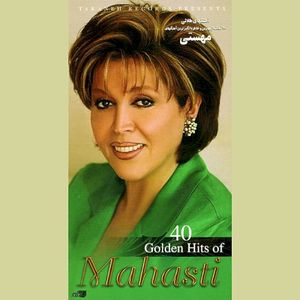 40 Golden Hits of Mahasti