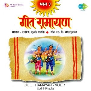 Geet Ramayan, Vol. 1