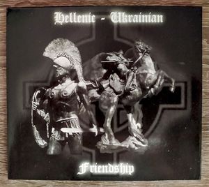 Hellenic - Ukrainian Friendship