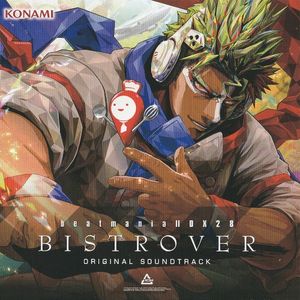 beatmania IIDX 28 BISTROVER ORIGINAL SOUNDTRACK (OST)
