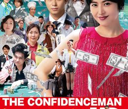 image-https://media.senscritique.com/media/000020027946/0/the_confidence_man_jp_the_movie.jpg