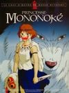Affiche Princesse Mononoké