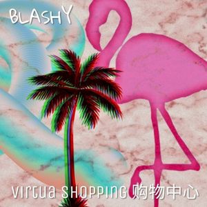 Virtua Shopping 购物中心 (EP)