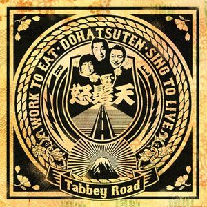 Tabbey Road