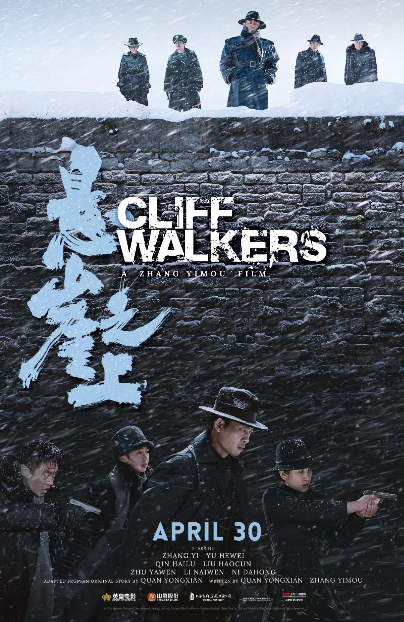 Cliff Walkers Film (2021) SensCritique