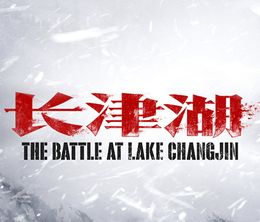image-https://media.senscritique.com/media/000020030927/0/heroes_the_battle_at_lake_changjin.jpg
