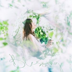 Blessing (Single)