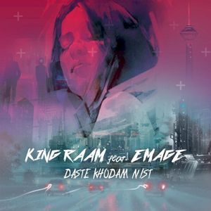 Daste Khodam Nist (Single)