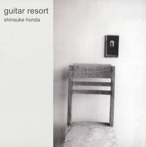 guitar resort