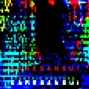 Karesansui