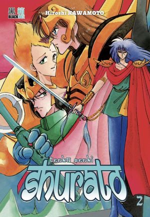 Tenkū Senki Shurato, tome 2