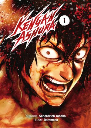 Kengan Ashura, tome 1