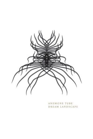 Dream Landscape (EP)