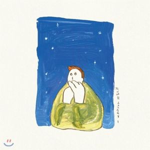 Jannabi small pieces I (EP)