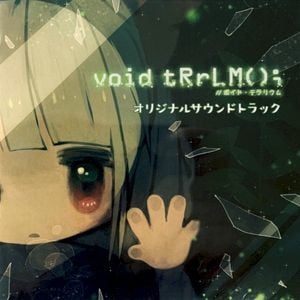 void tRrLM(); //ボイド・テラリウム オリジナルサウンドトラック (OST)