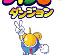 image-https://media.senscritique.com/media/000020045434/0/twinbee_dungeon.jpg