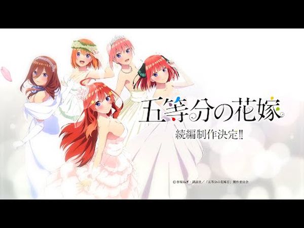 The Quintessential Quintuplets Movie