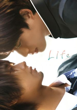 Life: Love on the Line (Director's cut)