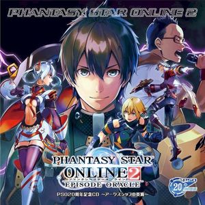 PSO 20th ANNIVERSARY CD - ARKS Ship Fire Swirl (OST)