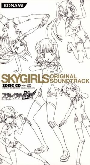 SKYGIRLS ORIGINAL SOUNDTRACK (OST)