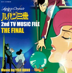 ルパン三世 2nd TVシリーズ MUSIC FILE THE FINAL