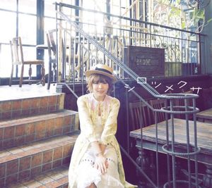 シロツメクサ (Single)